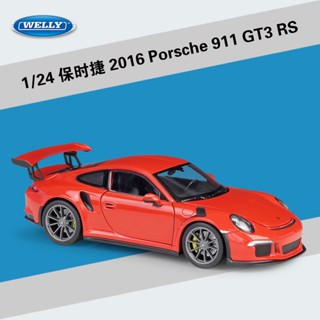 Willy Welly1: 24 Porsche Gt3 Rs โมเดลรถยนต์จําลอง ของเล่นสําหรับเด็ก