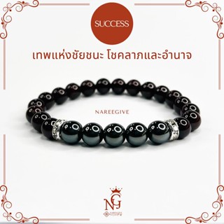 หินมงคลแท้ โกเมนแดง(แร่รัตนชาติ แก้ว 9 ประการ) + เฮมาไทต์(Hematite) กำไลหินมงคล 8mm. Nareegive