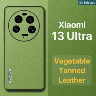 หนังฟอกฝาด เคส Xiaomi 13 Ultra Case สัมผัสที่สบาย ป้องกันลายนิ้วมือ กรอบTPUนุ่ม ป้องกันกล้อง ปกป้องหน้าจอ กันกระแทก xiaomi 13 pro xiaomi 12