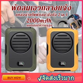 2023 ใหม่พัดลมแขวนคอกลางแจ้งชาร์จ USB ขุมทรัพย์แบบพกพาเอวสไตล์พัดลมแขวนเอวไร้ใบ