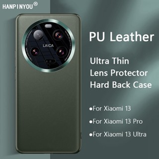 เคสหนัง TPU แบบบางพิเศษ หรูหรา สําหรับ Xiaomi 13 / Pro UltraHard Back