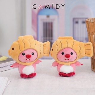 Camidy ตุ๊กตาบีเวอร์น้อยปลาแมวของเล่นตุ๊กตาน่ารักกระเป๋าเป้สะพายหลังกระเป๋าจี้ตุ๊กตา