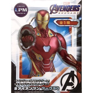 Iron Man ของแท้ JP - Limited Premium Sega [โมเดล Marvel]