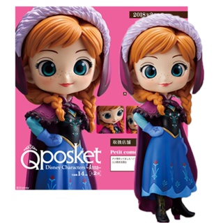 Anna - Normal Color ของแท้ JP - Q Posket Banpresto [โมเดล Disney]