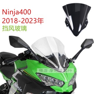 กระจกกันลม อุปกรณ์เสริม สําหรับรถจักรยานยนต์ Kawasaki Ninja 400 2018-2020-2022-2023 Ninja400