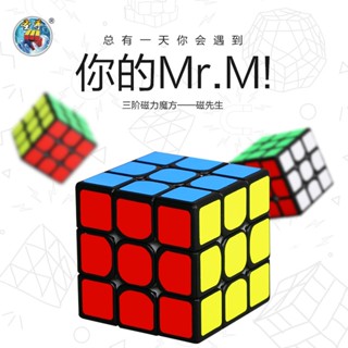 Shengshou ลูกบาศก์แม่เหล็ก Mr.M Black Onyx 3X3 3X3 สีดํา ของเล่นสําหรับเด็ก