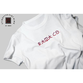 พร้อมส่ง Brand Shirt - ETQTCo. Co. V3 การเปิดตัวผลิตภัณฑ์ใหม่ T-shirt