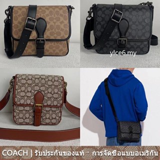 COACH cd877 cc098 frankie กระเป๋าสะพายไหล่ผู้ชาย/กระเป๋าสะพายข้างแบบฝาพับ/กระเป๋าผ้าใบผู้ชายคลาสสิก