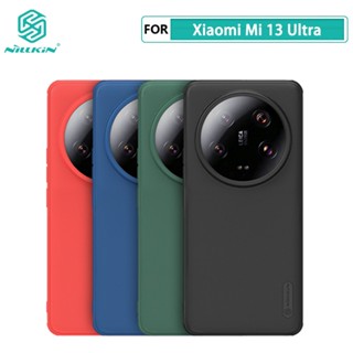 เคส Xiaomi 13 Ultra Nillkin Frosted Shield Pro พีซีฮาร์ดปกหลังเคสสำหรับ Xiaomi Mi 13 Ultra