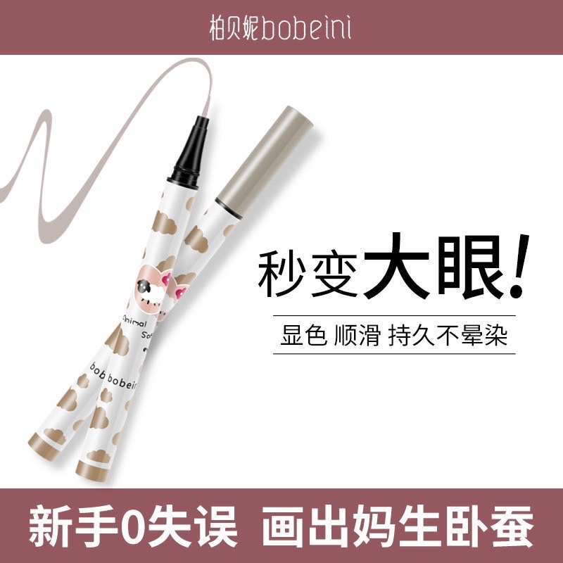 🛑ส่งของทุกวันจากกทม🛑 M203 Bobeini ปากกาอายไลเนอร์ กันน้ำ สีชัด เรียบเนียน ติดทนนาน กันเหงื่อ - รูปที่ 2