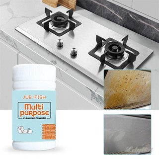 ღ 50G Multi-Purpose Cleaning Powder Oil Stain Remover Kitchen Range Hood Stove Degreasing Stain Removing Rust Cleaner Decontamination ปากแข็งจาระบี