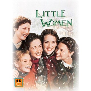 หนัง DVD ออก ใหม่ LITTLE WOMEN (1994) สี่ดรุณี (เสียง ไทย/อังกฤษ ซับ ไทย/อังกฤษ) DVD ดีวีดี หนังใหม่