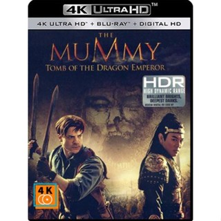 หนัง 4K ออก ใหม่ - The Mummy Tomb of the Dragon Emperor (2008) เดอะมัมมี่ 3 คืนชีพจักรพรรดิมังกร - แผ่นหนัง 4K UHD (เ