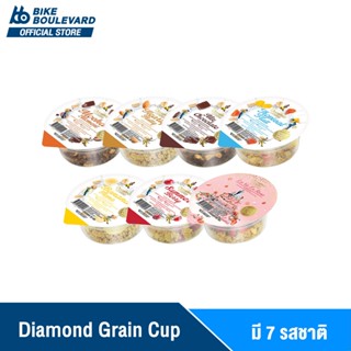 Diamond Grains Granola ไดมอนด์เกรนส์ กราโนล่า 38 กรัม ข้าวโอ๊ตผสมแผ่นมอลต์ ช็อกโกแลต กาแฟ อาหารเช้า ซีเรียล