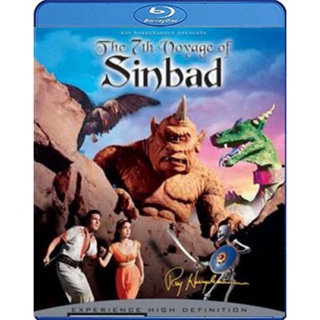 แผ่นบลูเรย์ หนังใหม่ The 7th Voyage of Sinbad (1958) (เสียง Eng /ไทย | ซับ Eng/ ไทย) บลูเรย์หนัง