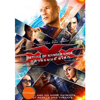 หนังแผ่น DVD xXx The Return Of Xander Cage ทลายแผนยึดโลก (Triple X 3) (เสียง ไทย/อังกฤษ ซับ ไทย) หนังใหม่ ดีวีดี