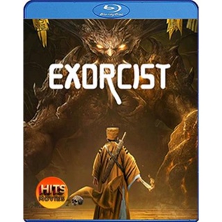 Bluray บลูเรย์ Exorcist (2022) มือปราบปีศาจ (เสียง Chi /ไทย | ซับ ไทย) Bluray บลูเรย์