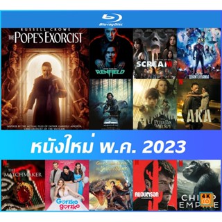 แผ่นบลูเรย์หนังใหม่ (Bluray) พ.ค. 23 ซับไทยพากย์ไทย - The Popes Exorcist โป๊ปปราบผี | Renfield | Scream VI | Chokehold