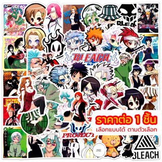 ร้านไทย 🇹🇭 สติ๊กเกอร์ Bleach บลีช เทพมรณะ Sticker อิจิโกะ เลือกแบบได้ สติ้กเกอร์ อนิเมะ สติกเกอร์ Stickers PVC กันน้ำ