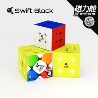 Gan Drift Square แผ่นบล็อกแม่เหล็ก 3x3 Swift Block355S 3x3 สําหรับแข่งรถ