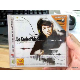 vcd ดา เอ็นโครฟิน ชุด sound about รุ่นเจาะกล่องลดราคา