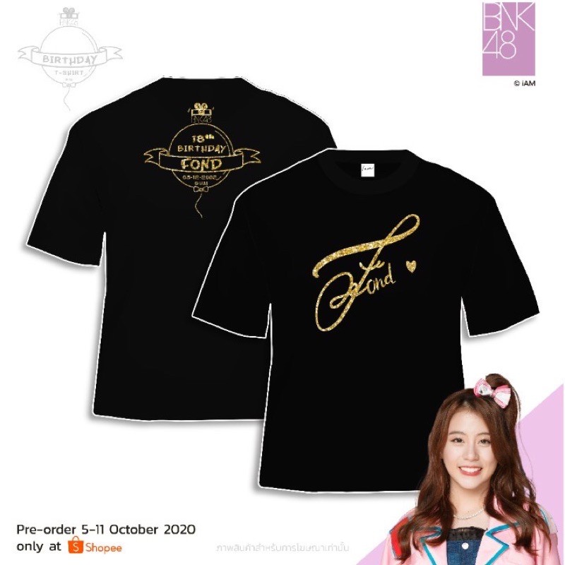 POPULAR QZเสื้อยืดผ้าฝ้ายBNK48 - Fond's Birthday T-shirt 2020 พร้อมส่ง เก็บเงินปลายทางได้