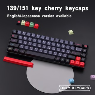 Dracula Keycaps Cherry Profile ปุ่มกดคีย์บอร์ด 151 คีย์ สําหรับคีย์บอร์ด GMK 61 64 87 980 104 108 1.5U ctrl