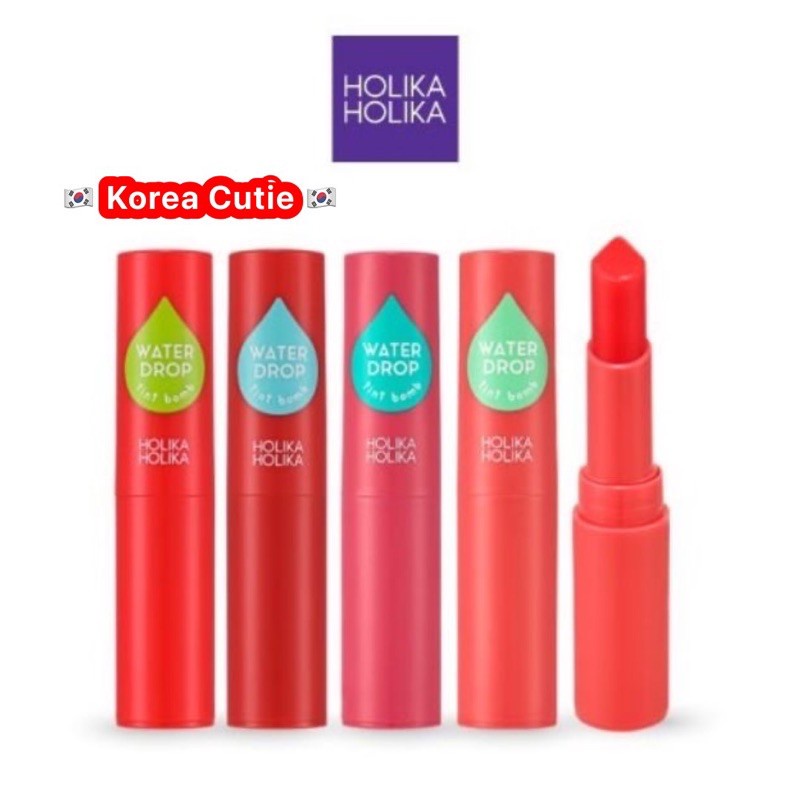 แท้/พร้อมส่ง Holika Water Drop Tint Bomb ลิปทิ้นท์แตกตัวเป็นน้ำ