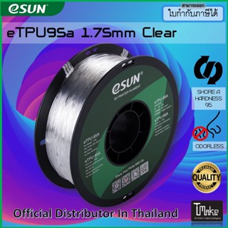 eSUN filament eTPU-95A Transparent 1.75mm for 3D Printer