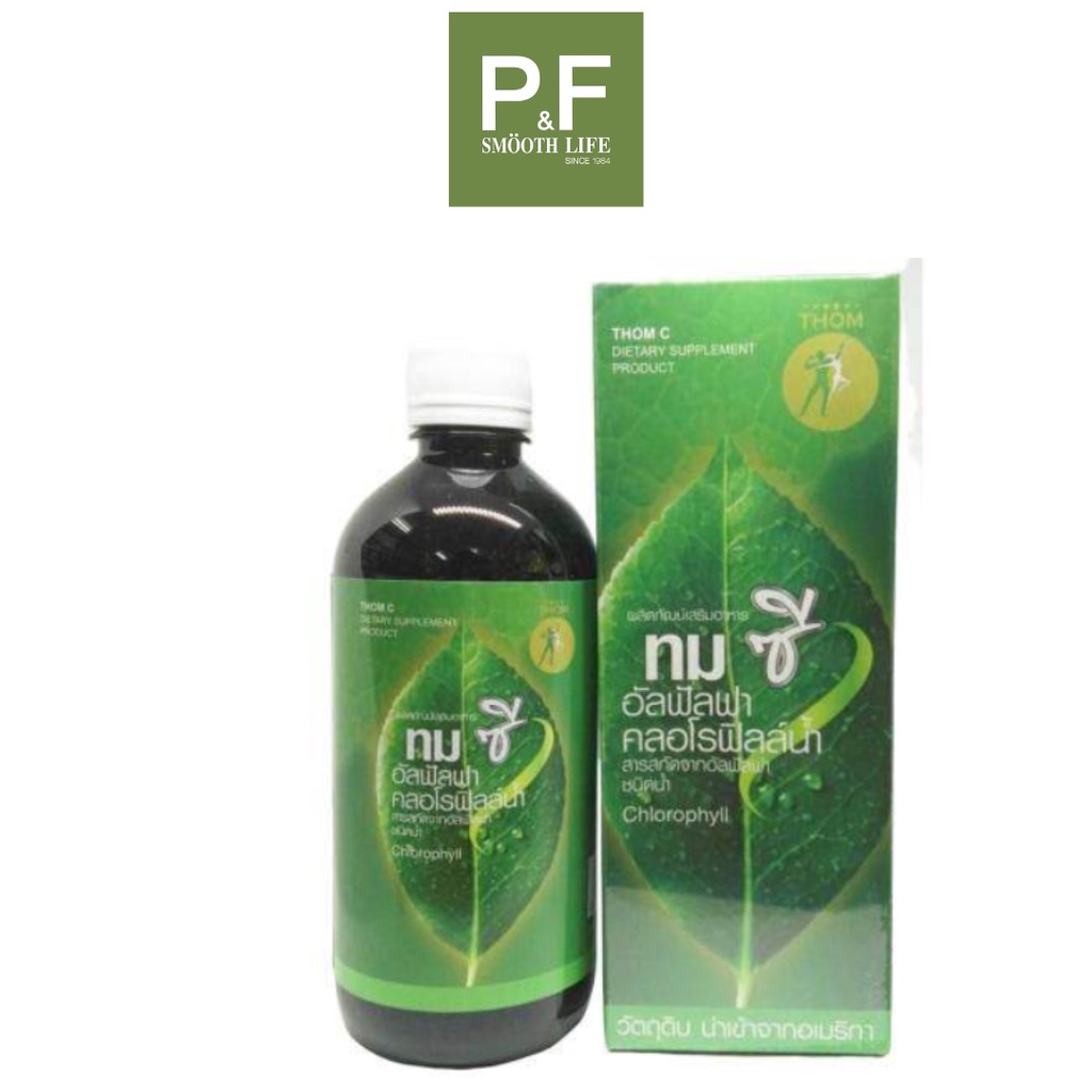 ทมซี THOM C ทมซีคลอโรฟิลล์ อัลฟัลฟา ขนาด 450 ml