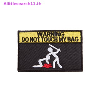 Alittlesearch11 แผ่นแพทช์ ปักลายเตือน Dont Move My Schoolbag TH