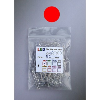 สว่างสุด ไดโอดเปล่งแสง led 5mm super bright 50หลอด30สีแดง เขียว น้ำเงิน ขาว เหลือง ส้ม