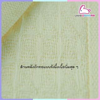 ผ้าเช็ดตัวและชุดคลุมอาบน้ำ (8223) ผ้าเช็ดตัวสาลูญี่ปุ่น รังผึ้ง 8 ชั้น cotton 100% Size 16x32 นิ้ว