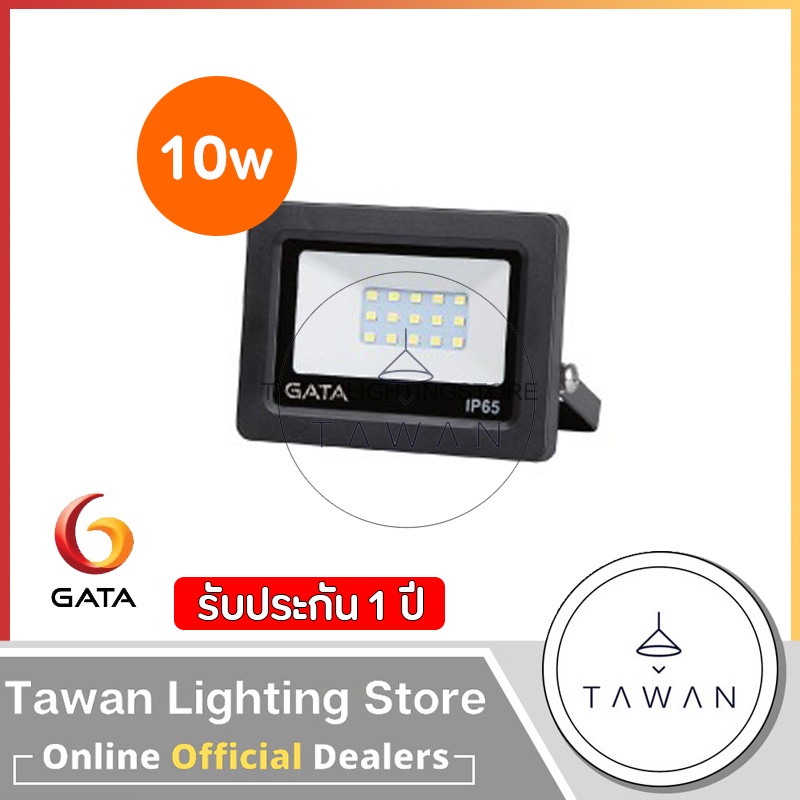 Light Shop [ส่ง] GATA Floodlight โคมฟลัดไลท์ โคมไฟสปอร์ตไลท์ LED 10W 20W 30W  รุ่น Slim DOB ใช้ไฟบ้า