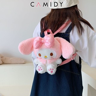 Camidy ใหม่สีชมพูตุ๊กตาของเล่นตุ๊กตากระเป๋าเป้สะพายหลังเด็กกระเป๋าเป้สะพายหลัง