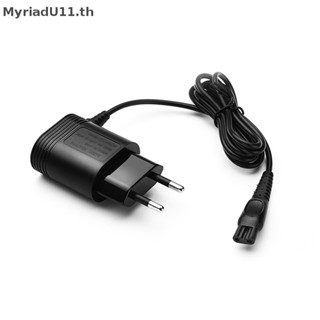 Myriadu HQ850 อะแดปเตอร์ปลั๊ก EU 8V สําหรับเครื่องโกนหนวด HQ902 HQ912 S5050 S5079 AT600 FT618