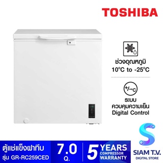 TOSHIBA ตู้แช่ฝาทึบ 2 ระบบขนาด 7 คิว รุ่น GR-RC259CE-DMT(01) โดย สยามทีวี by Siam T.V.