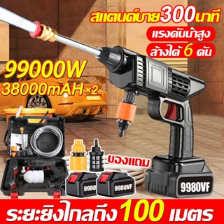 ของแท้จากเยอรมัน BAIPUXI ปืนฉีดนำแรงสูง ปืนฉีดน้ำไรสาย 299VF แบตเตอรี่ลิเธียม 24V 2 ก้อน มีการรับประกัน