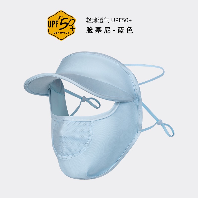 Ellen facekini หน้ากากผ้าเรยอน กันแดด ป้องกันรังสียูวี หมวกป้องกันแสงแดด แบบเต็มหน้า หน้ากากมุม ให้ความรู้สึกเย็น และระบายอากาศ