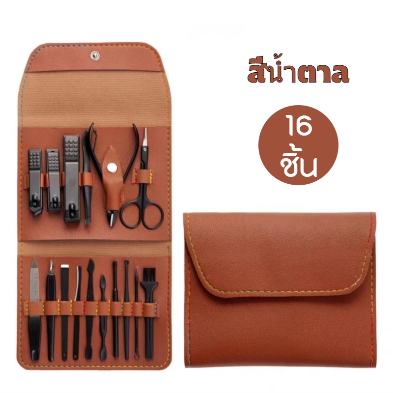 XI ที่ตัดเล็บ ชุดกรรไกรตัดเล็บมือ(16ชิ้น) อุปกรณ์ทำเล็บ กล่องชุดกรรไกรตัดเล็บ กดสิว - รูปที่ 4