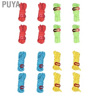 Puya Reflective Tent Rope  4mm Cord Pack for Hammocks for Camping