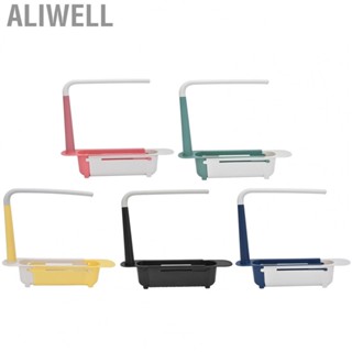 Aliwell Telescopic Sink Rack Keep Dry Telescopic Sink Storage Rack PP Material for Home for Kitchen