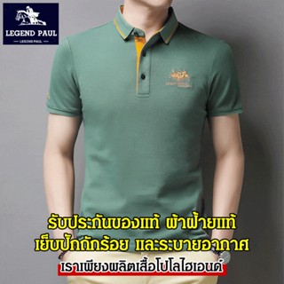 YYYเสื้อโปโลผู้ชายสีแดง ดีไซน์เรียบง่าย