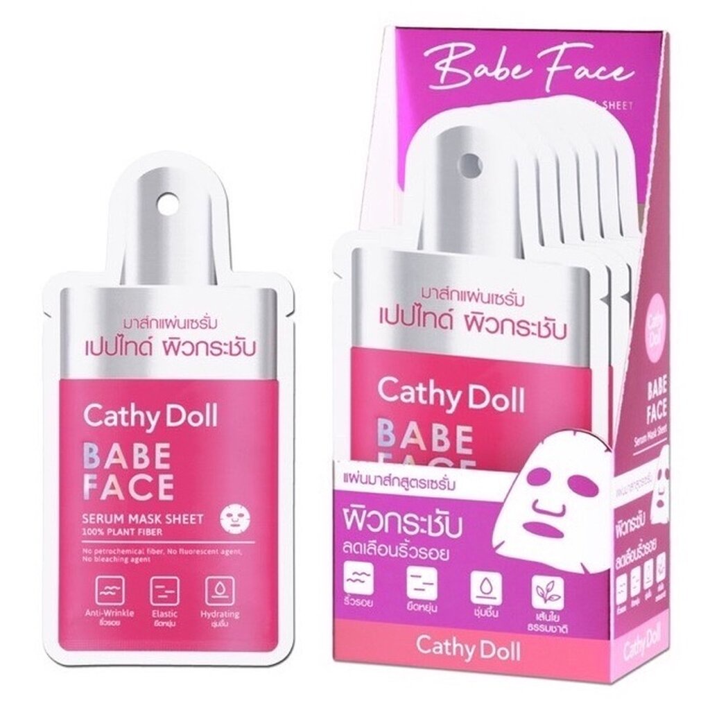 (6แผ่น/กล่อง) Cathy Doll Babe Face Serum Mask Sheet แผ่นมาสก์หน้า สูตร เซรั่มเปปไทด์