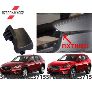 อุปกรณ์ล็อคคอนโซลกลาง สําหรับ Mazda CX-5 CX5 2013-2016 KA0G-64-45YA-02