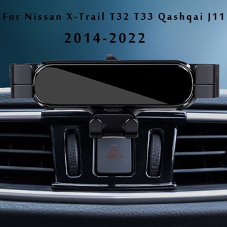 ขาตั้งโทรศัพท์มือถือ GPS แบบแรงโน้มถ่วงพิเศษ สําหรับรถยนต์ Nissan X-Trail T32 T33 Qashqai J11 2022