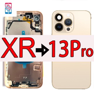 เคสโทรศัพท์มือถือ ปิดด้านหลัง แวววาว Diy สําหรับ iPhone XR 13 Pro 13Pro XR