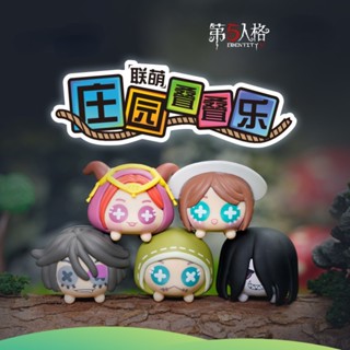 ของเล่นคอสเพลย์อนิเมะ Game Identity V Manor Series Gradener Jack Kawaii PVC ขนาดเล็ก สุ่มสี