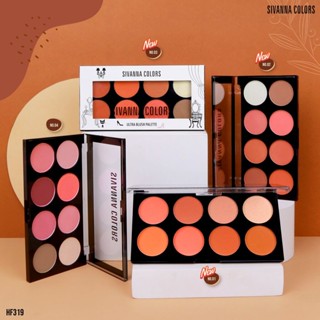 Sivanna Colors Ultra Blush Palette HF319 บลัชออน สิวันนา 8 สี พร้อม ไฮไลท์ เฉดดิ้ง ❤