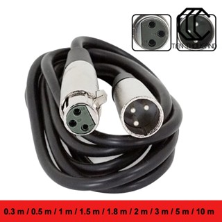 [COD]☸สายเคเบิ้ลขยายเสียงไมโครโฟน 3 Pin XLR Male to Female